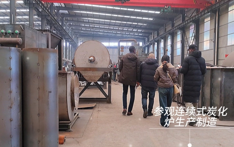 跨越萬里尋合作,非洲客戶赴鞏義北斗考察連續式炭化爐
